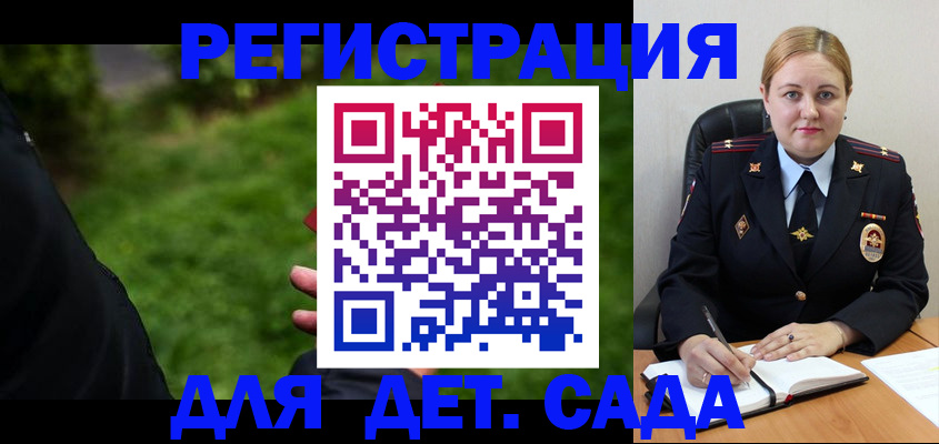 прописка иностранных граждан в Вольске