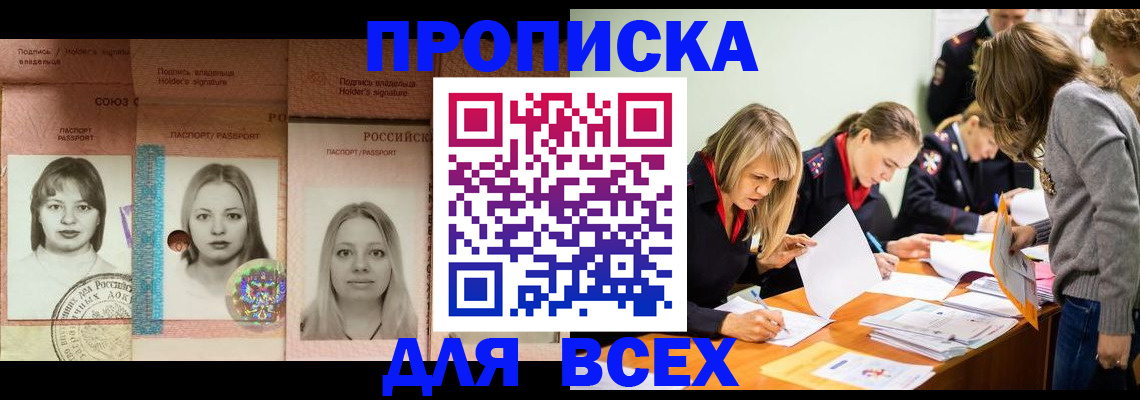 регистрация для школы в Вольске